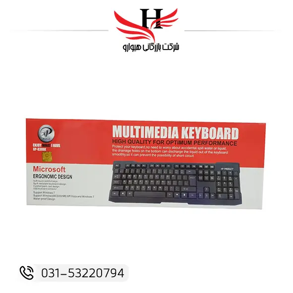 کیبورد سیم دار XP با طراحی ارگونومیک مناسب خرید عمده از هیوارو در شهرضا، استان اصفهان و تهران با قیمت همکاری و گارانتی اصلی XP Product